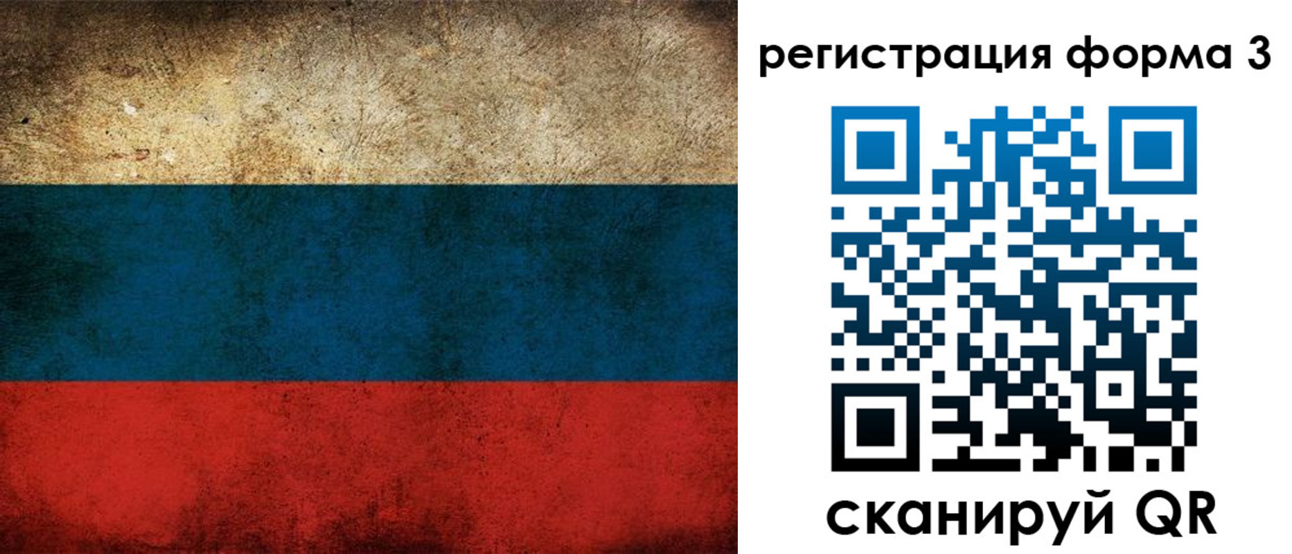 временная регистрация адрес в Приморском крае