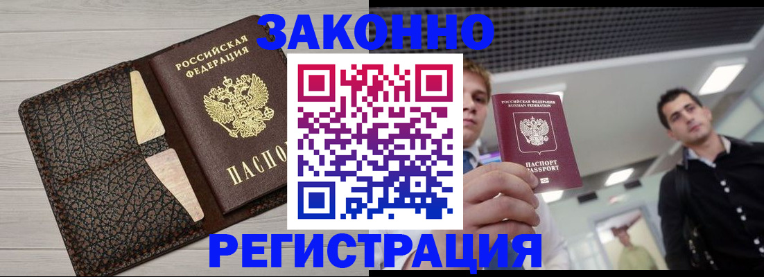 форма 3 в Приморском крае
